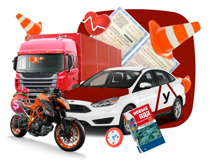 Получение прав