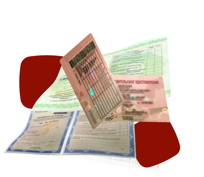 Процесс получения