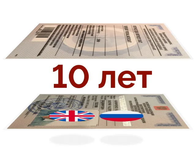 Процесс получения