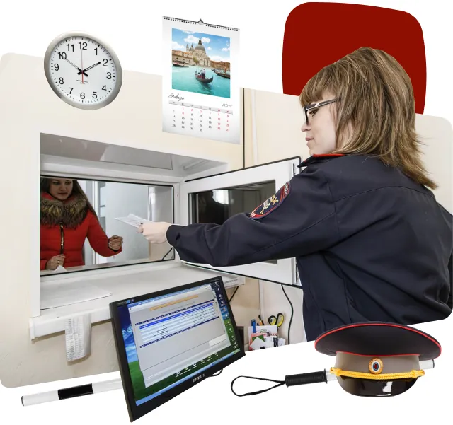 Покупка права