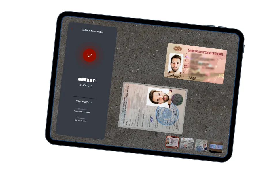 Быстрое оформление