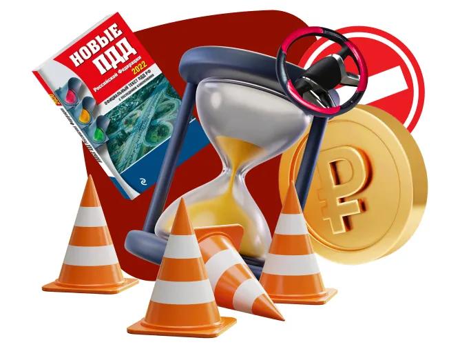 Подготовка водителей