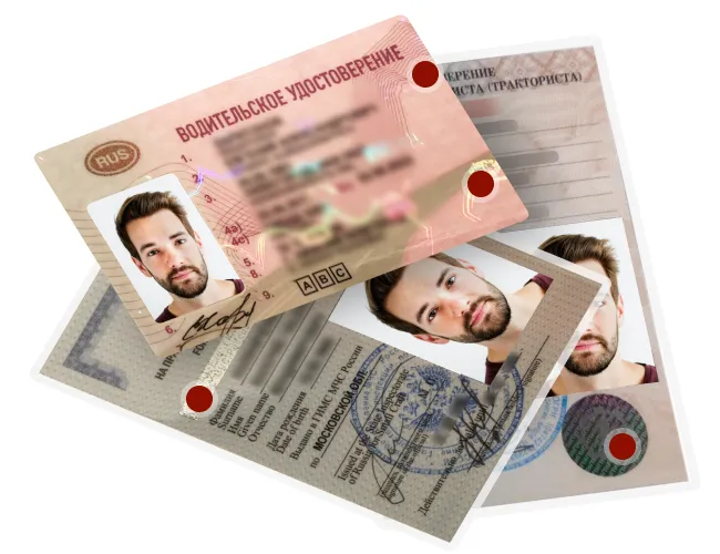 Гарантия качества