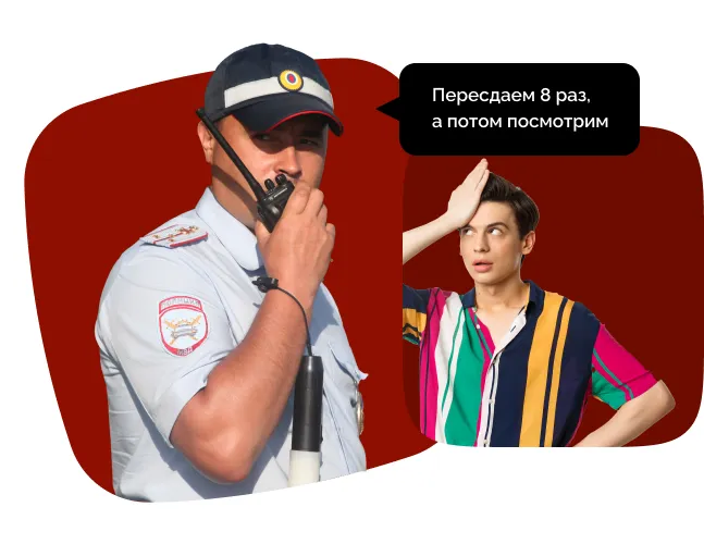 Экзамен по ПДД